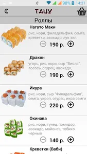Тацу screenshot 1