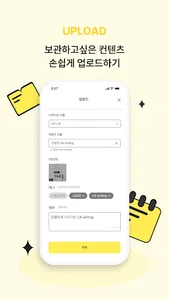 올카이브 - All:chive screenshot 17