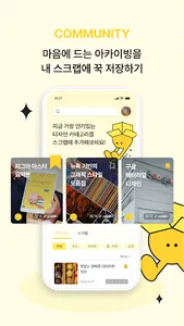 올카이브 - All:chive screenshot 20