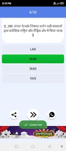 GK Quiz Hindi - All Exam Prep. screenshot 15