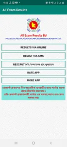 All Exam Result - SSC,HSC,JSC screenshot 0