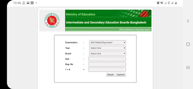 All Exam Result - SSC,HSC,JSC screenshot 1