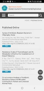 한국환경농학회지 screenshot 2