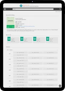 한국환경농학회지 screenshot 5