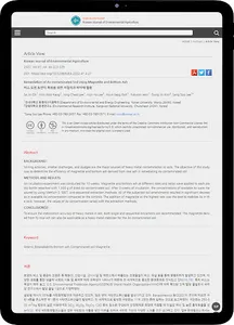 한국환경농학회지 screenshot 7