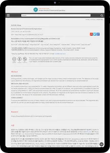 한국환경농학회지 screenshot 8