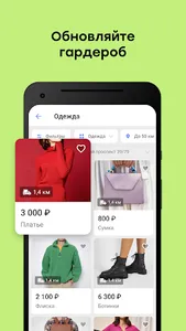 Youla. Buy and sell easily screenshot 1