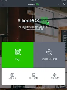 Alliex POS screenshot 6