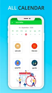 All Village Maps गांव का नक्शा screenshot 7