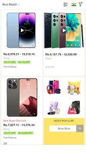 All in One Shopping App 2023 screenshot 0