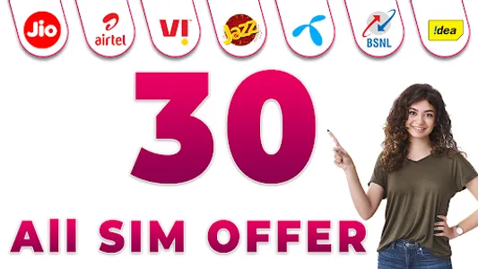 Get All network packages offer screenshot 0