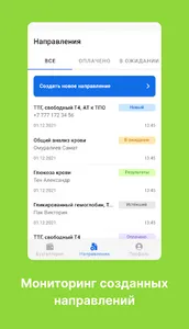 AlloDoc screenshot 11