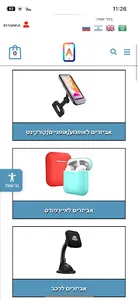 AllPhone screenshot 1