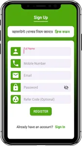 BD Earning Quiz Game বাংলা কুই screenshot 2