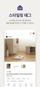 올댓펫 - 반려동물 인테리어의 모든 것 screenshot 4