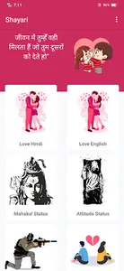 All Type Latest Shayari Status screenshot 0