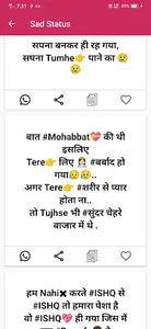 All Type Latest Shayari Status screenshot 1