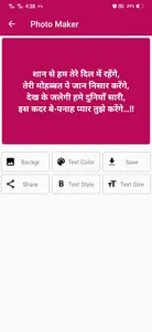 All Type Latest Shayari Status screenshot 3