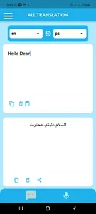 AllLanguageVoiceTranslator App screenshot 2