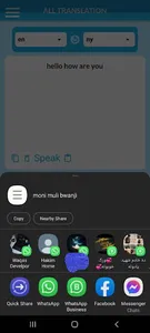 AllLanguageVoiceTranslator App screenshot 6