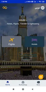Go Ejazah screenshot 0