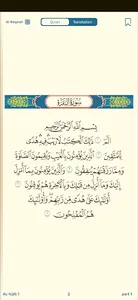 Oromo Quran screenshot 1