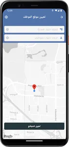 Workforce-SAAS screenshot 5
