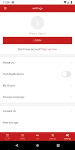 اوربت لتوصيل الطلبات screenshot 3