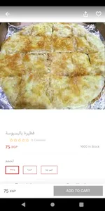 اوربت لتوصيل الطلبات screenshot 5
