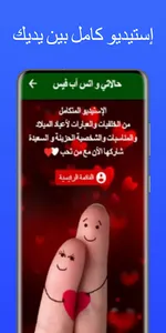 حالاتي واتس اب انستا screenshot 0