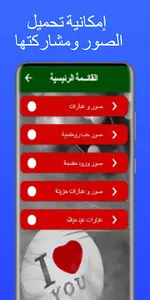 حالاتي واتس اب انستا screenshot 2