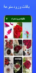 حالاتي واتس اب انستا screenshot 5