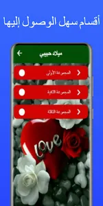 حالاتي واتس اب انستا screenshot 6