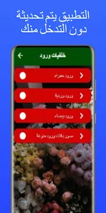 حالاتي واتس اب انستا screenshot 8