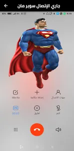 شرطة الاطفال الأبطال و الخوارق screenshot 5