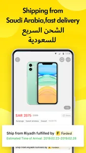 AlMart المارت screenshot 4