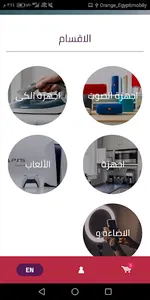 almashel screenshot 1
