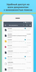 AlmexECM screenshot 2