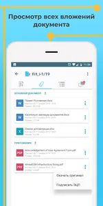 AlmexECM screenshot 4
