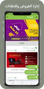 Bazar.sd Admin screenshot 0