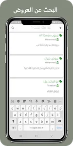 Bazar.sd Admin screenshot 1
