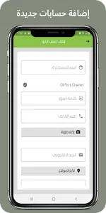 Bazar.sd Admin screenshot 3