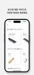 보드사전 screenshot 1