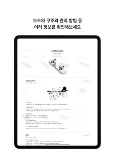 보드사전 screenshot 10
