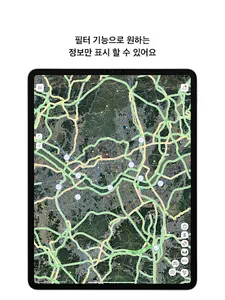 Skatemap - 스케이트맵 screenshot 10