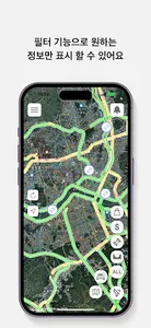 Skatemap - 스케이트맵 screenshot 3
