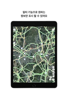 Skatemap - 스케이트맵 screenshot 7