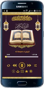 Coran Karim AbdelBasset tajwid screenshot 1