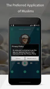 Holy Quran by Khalil AlHussary screenshot 5