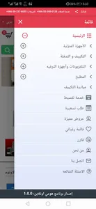 HomyOnline screenshot 15